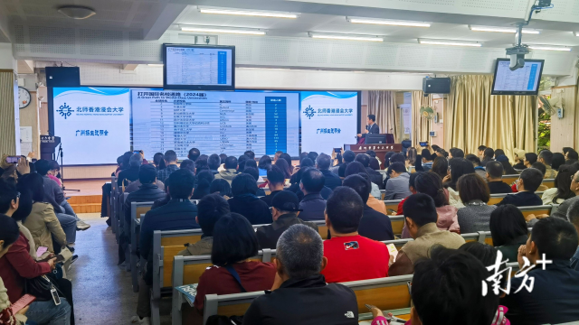 南方网 翁子盈 拍摄