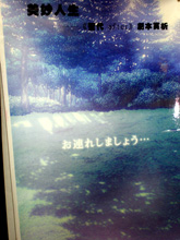 2008118-101235.jpg 2008118-101235.jpg