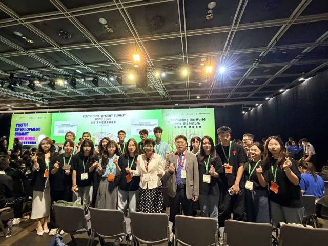 “香港·青年发展高峰论坛”现场。