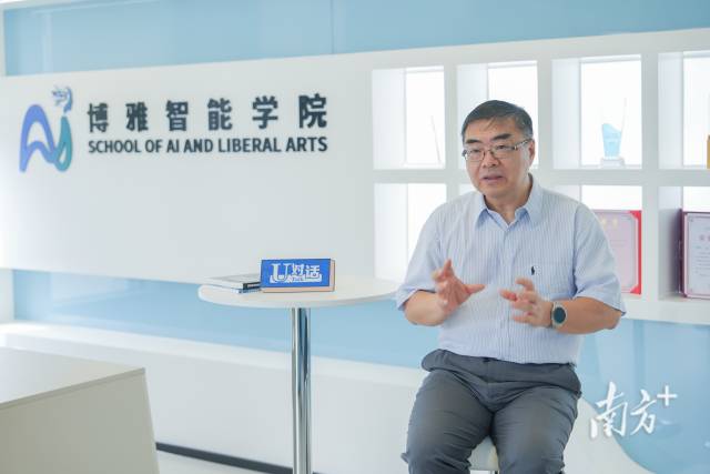 北师香港浸会大学博雅智能学院创院院长陈钟。