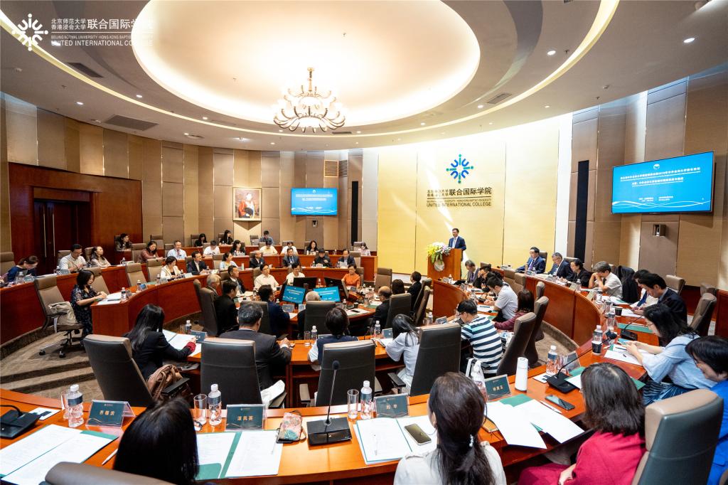 第五届中外合作大学校长论坛于北师港浸大举行