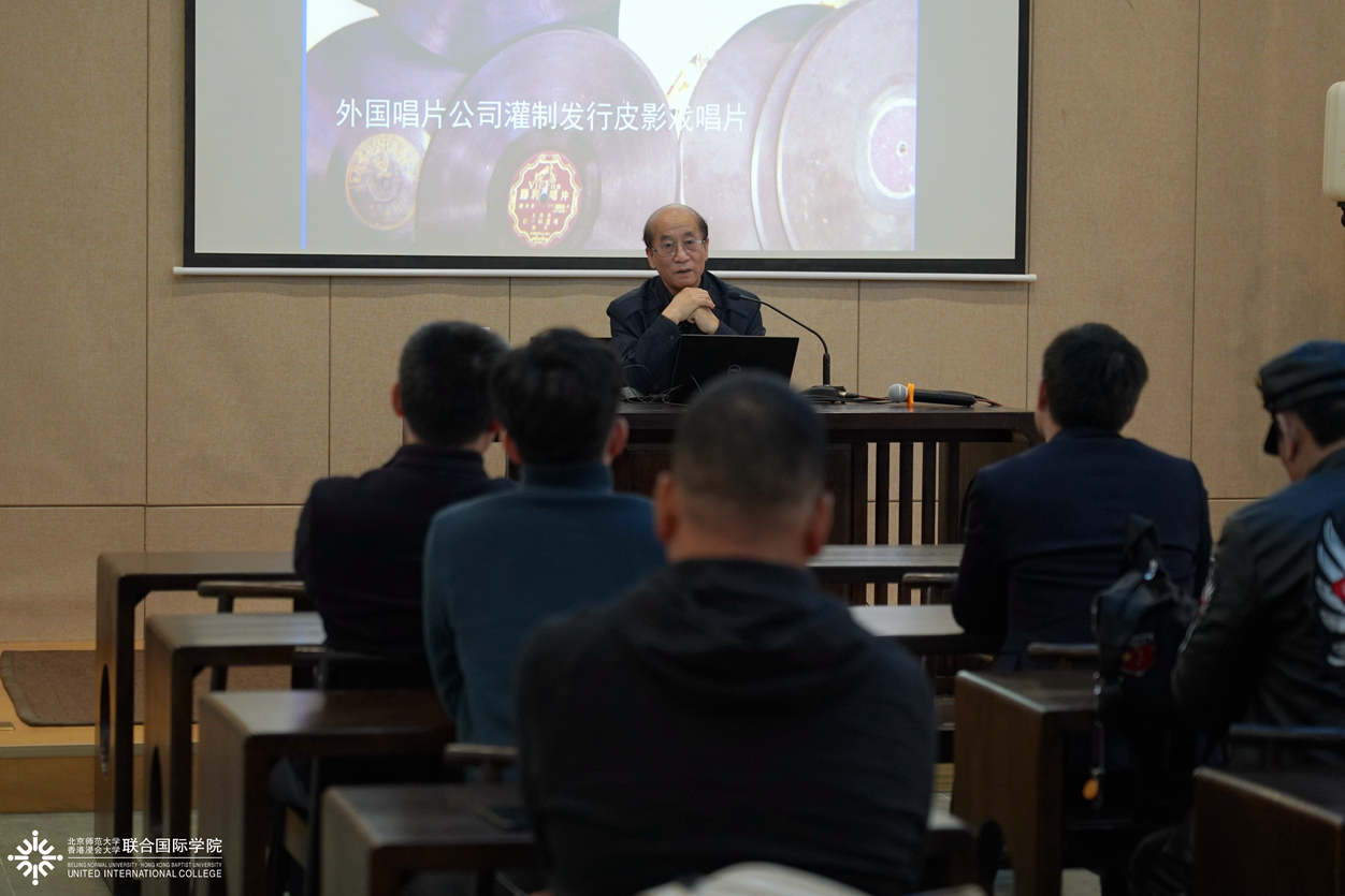 20191204ProfWeiLiqun ShadowPlay01