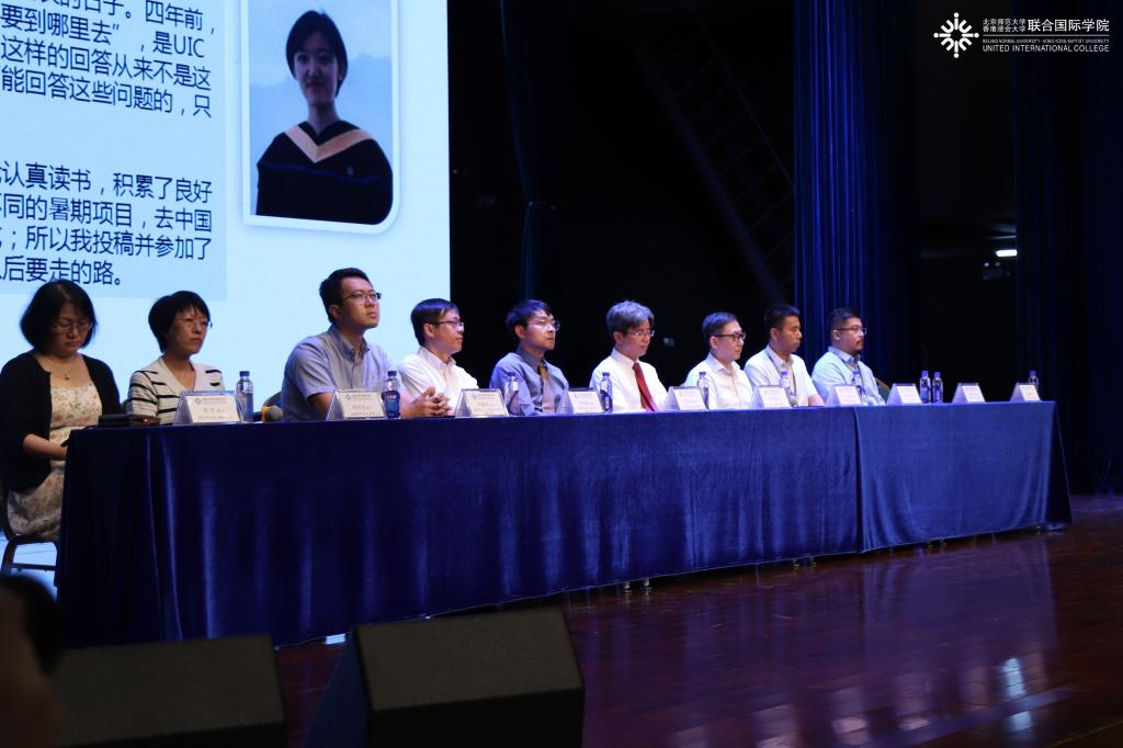 20190822UIC 10