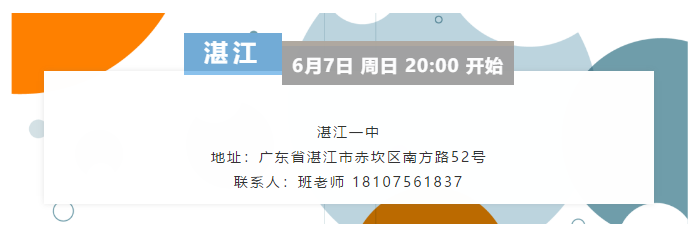 20200605153925
