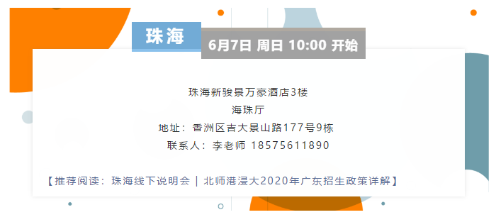 20200605153802