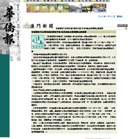 20130321-4