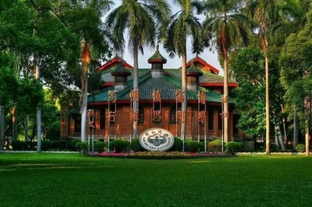 中山大学首次入列全球前60位