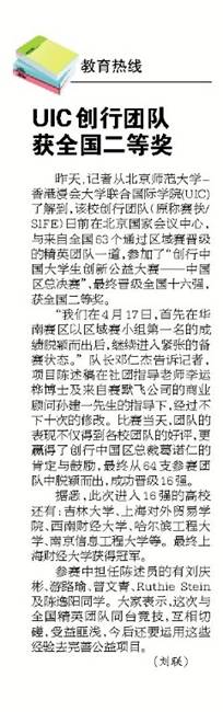 20130529-1