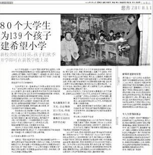 20130321-5