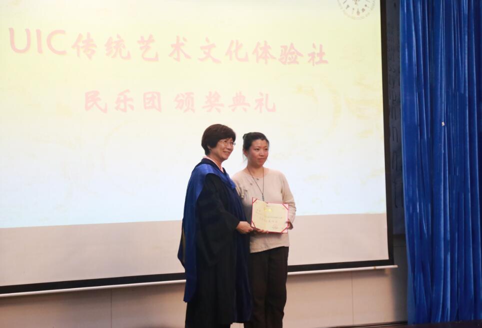 杨斯敏教授为李曼老师颁奖