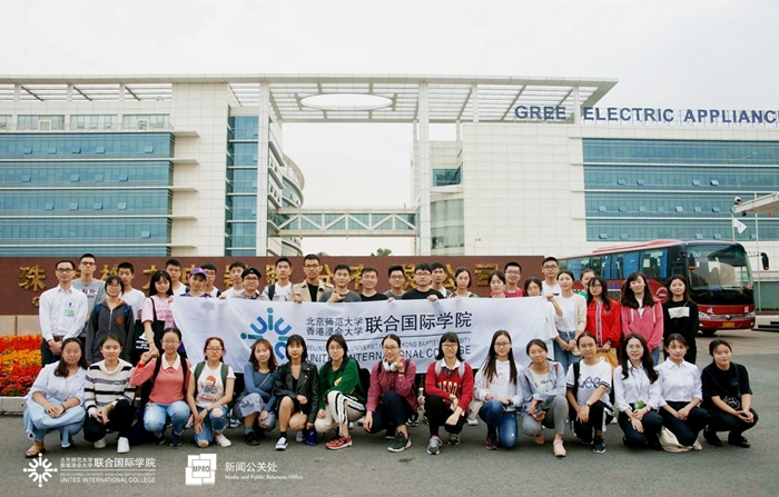 image20181127zoujinrongyuyuanshideqiye 5