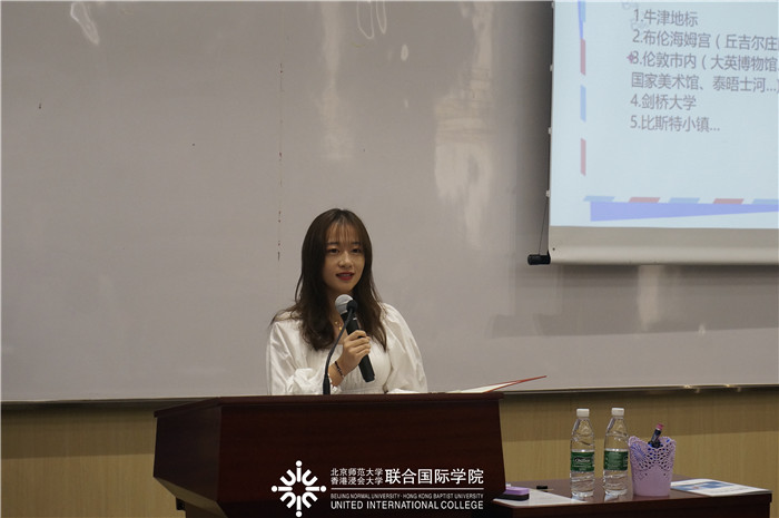 Hertford College 2 副本