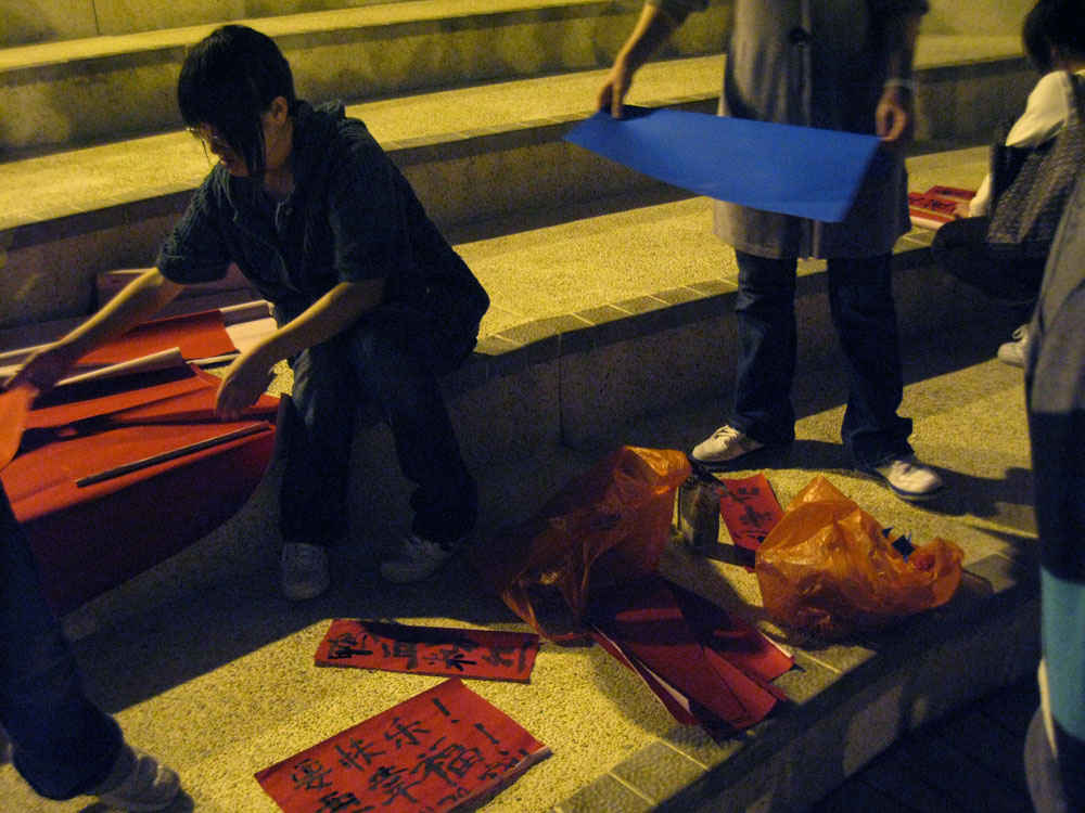 20090211-23.jpg 20090211-23.jpg