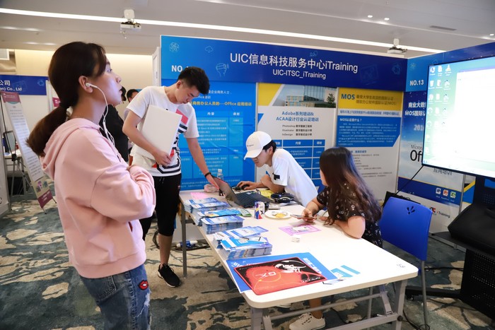 Image1020180517kejizhan