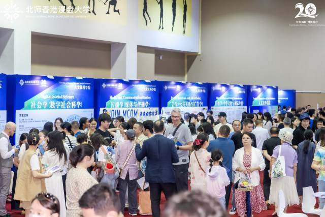 北师香港浸会大学(BNBU)举办校园开放日