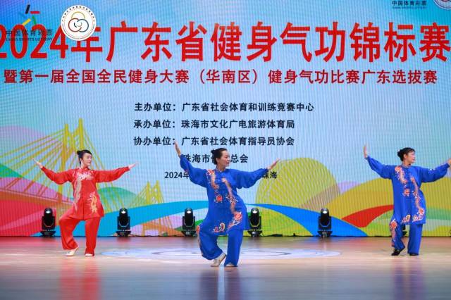 参赛者在比赛中