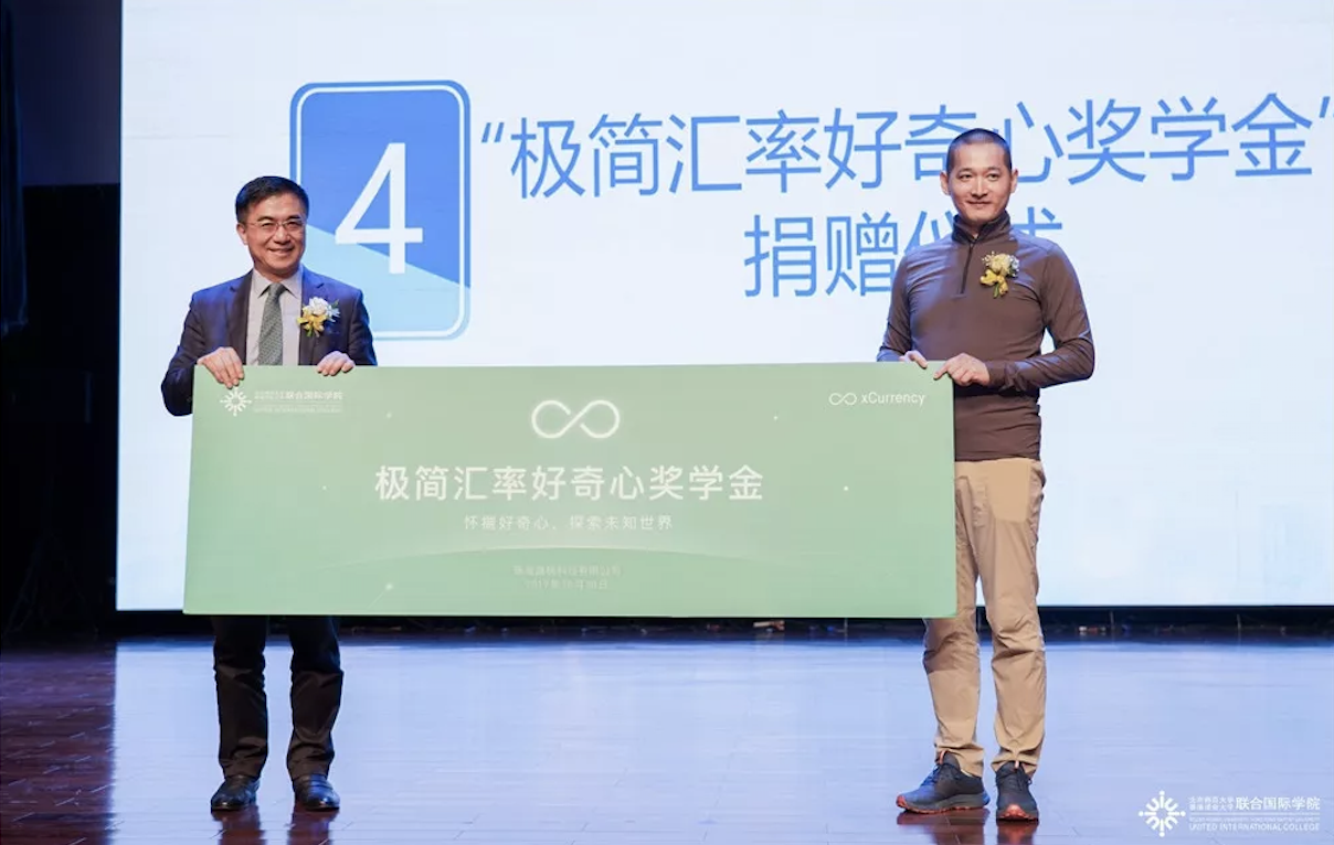 屏幕快照 2020 03 16 下午5.11.37