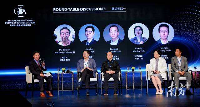 首届粤港澳大湾区未来商业论坛在澳门举行。