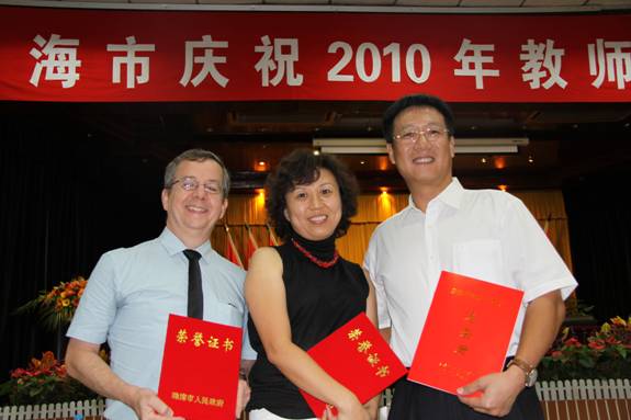 20100910image008.jpg 20100910image008.jpg