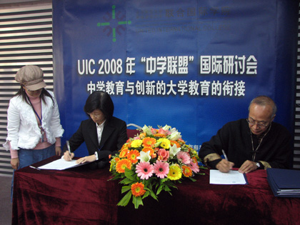 2008118-114212.jpg 2008118-114212.jpg