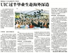 Graduation Ceremony003