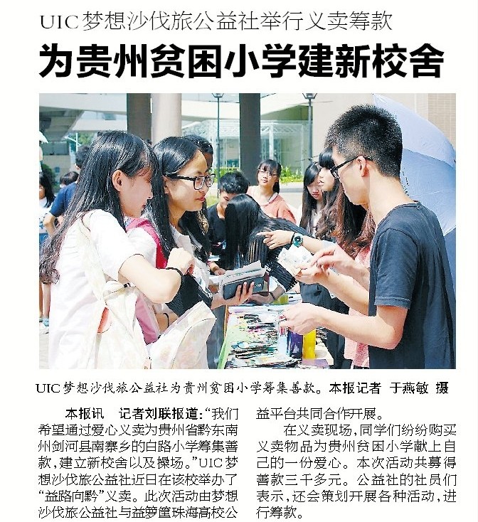 TM截图20141017110120