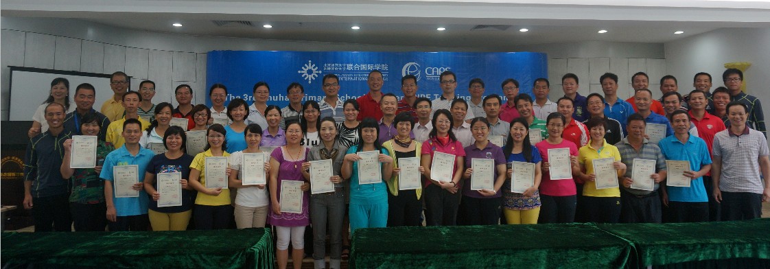 xiaozhangpeixun19