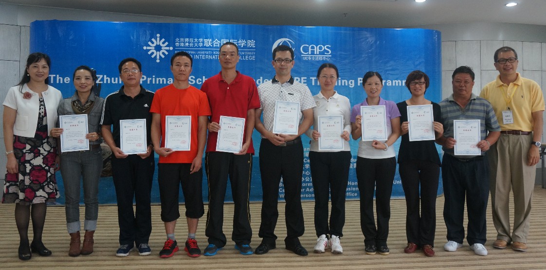 xiaozhangpeixun20