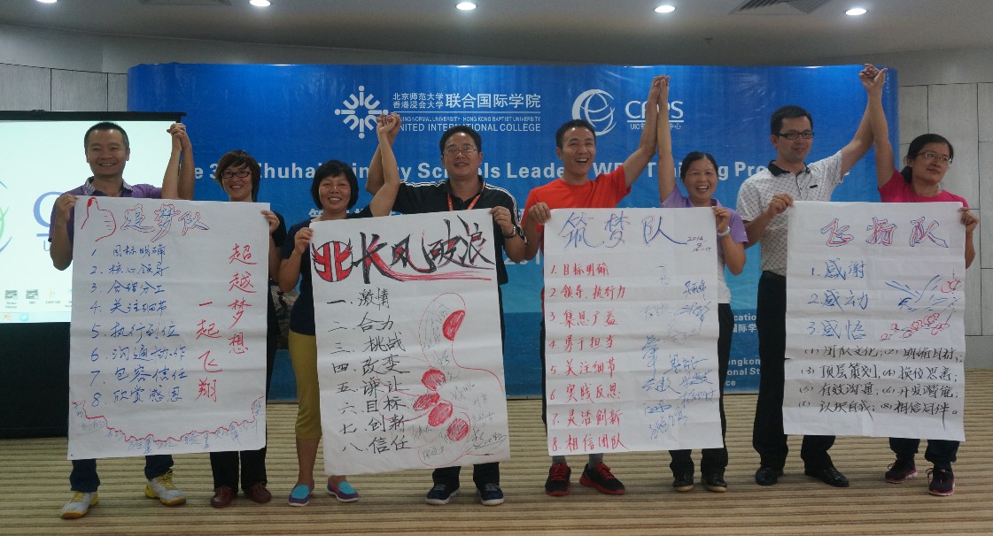 xiaozhangpeixun15