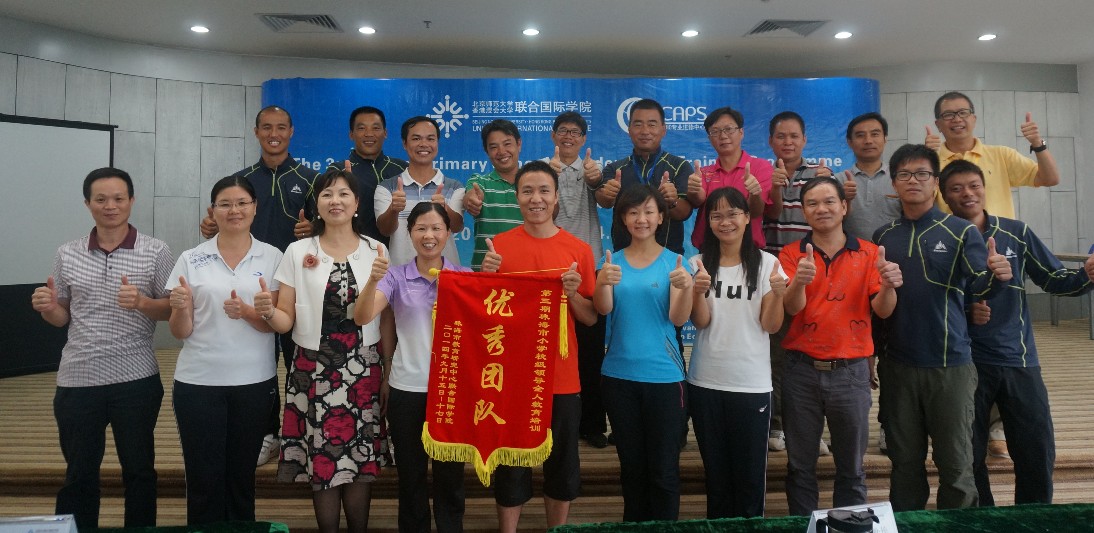xiaozhangpeixun21