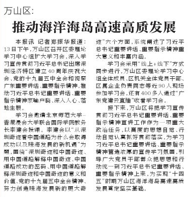 微信截图 20201118103231