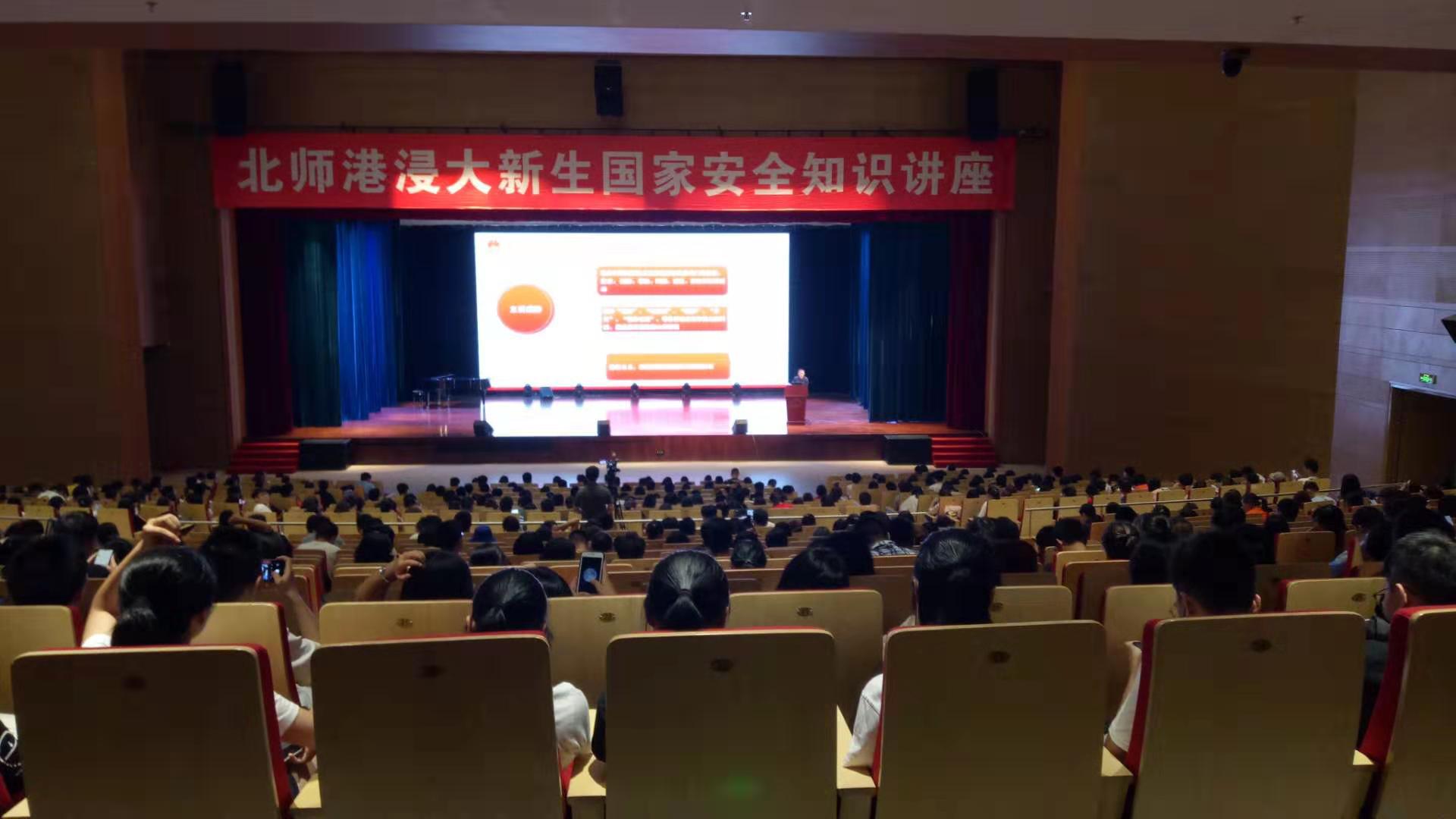 WeChat Image 20190911150738