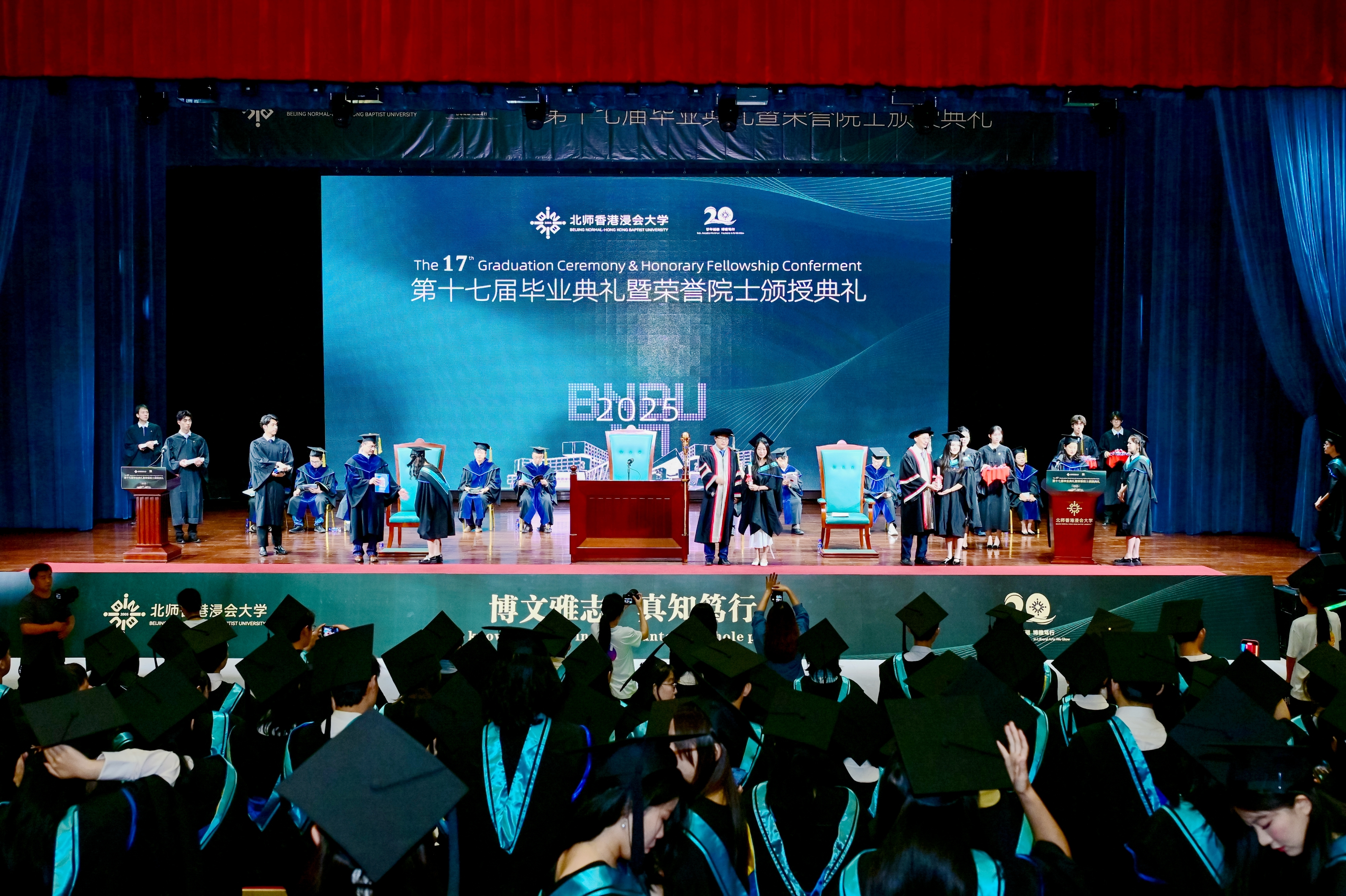 2025年6月7日至8日,北师香港浸会大学(BNBU)举行第十七届毕业典礼暨荣誉院士颁授典礼(摄影:何秋蓓)